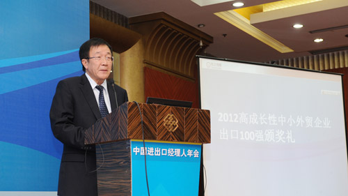 Intertek天祥集团中国总裁柏学礼先生受邀出席了此次年会并发表演讲