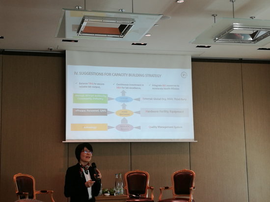Intertek应邀参加全球基金合作计划咨询会并发表演讲