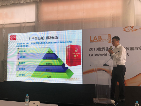 Intertek与医保商会举办行业质控论坛  制药领域ATIC全面质量保障方案引关注