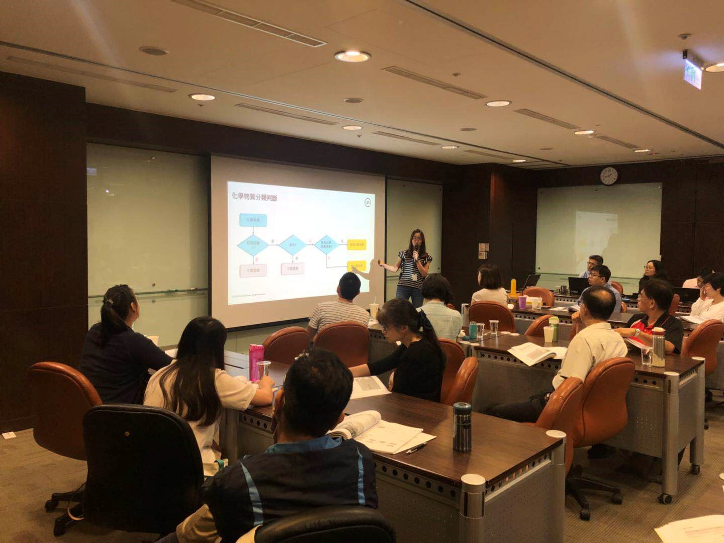 全球化学品管理政策趋势研讨会台北站成功举办
