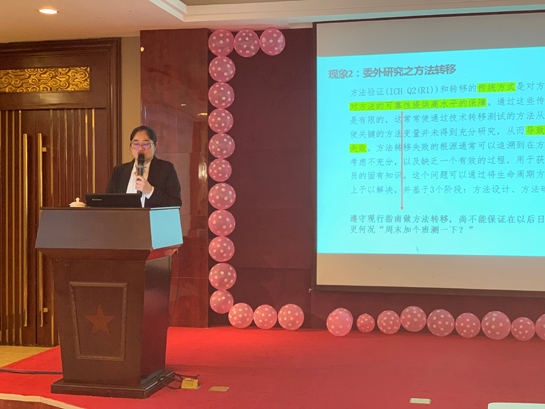 Intertek受邀参加湖北医用耗材FDA及质量提升培训会并发表演讲
