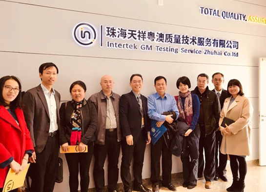 珠海药监局周晓东副局长一行到访Intertek珠海横琴实验室