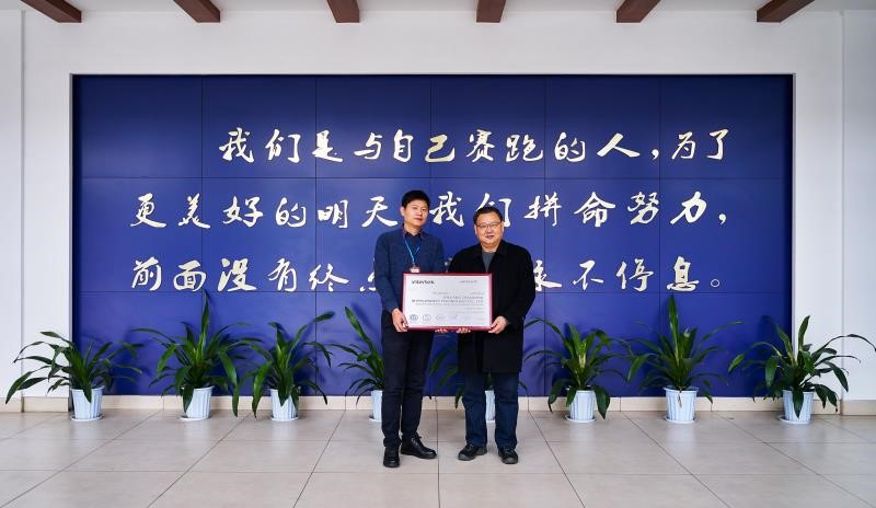 兆龙互连获Intertek“卫星计划”实验室资质
