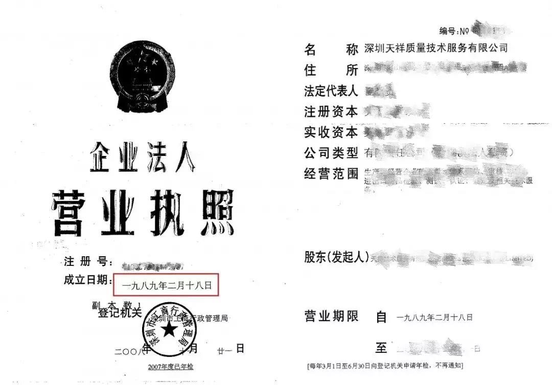 30周年特别策划 | 我们诞生在二月
